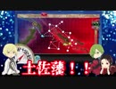 推し太刀2振りで冬イベ実況＃22　【E3乙丙】