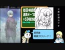 【FEH】超英雄召喚 行楽の季節【最弱召喚師の必敗戦術録 第10回】