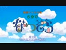 なつあん