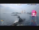 【WoWS】aim苦手艦長の奮戦記　17　wows実況　大和