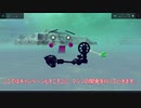 【Besiege】周回遅れで作って遊ぶ①
