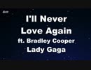 I'll Never Love Again - Lady Gaga, Bradley Cooper Karaoke 【With Guide Melody】