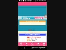 mobizen_20190422_202141　8-3
