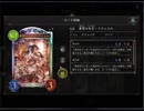 のんびりシャドウバース～マスターランクへの道～その173