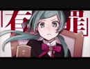 【006】新人が《恋愛裁判》を歌ってみた【神岡創史】