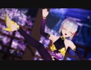 【Fate/MMD】カーマが楽しく可愛く「シュガーソングとビターステップ」