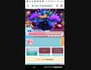 mobizen_20190422_214152　8-6　あと1
