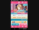 mobizen_20190422_214923　[本編FIN]