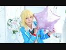 【あんスタ】なずなで恋色に咲け踊ってみた【コスプレ】