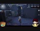 【第五人格】ゆっくりクオはエマちゃんで椅子を壊しながら生き延びたいらしいｐａｒｔ64【一般クオリティ’ｓ】