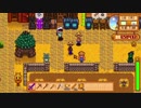 【実況】のんびり牧場を経営してみる【StardewValley】part99