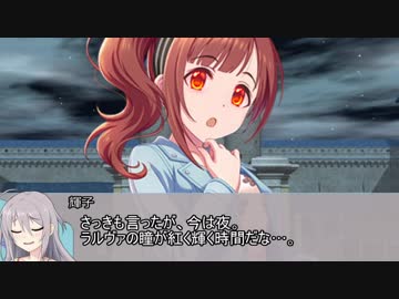 【卓M@s】GIRLS BE SWORD WORLD2.5 セッション８－１【SW2.5】