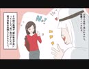 知らずに不倫してた私に「ムスリムは4人まで奥さんもらってOKなんだよ」とほざいたアフォ男に下した制裁！【スカッとする話を漫画化】　＃93