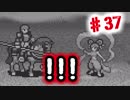 【ファイアーエムブレム】思考雑魚っぱの封印の剣  part37