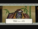 オオカミさんは「大神」 実況part14