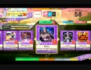 【CHUNITHM】電光石火(MASTER) LV13+【機神の暴走】