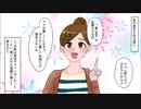 「優しさ」を勘違いしているママ友！遊んでいたら金髪のヤンママが近づいてきて……【スカッとする話を漫画化】　＃100