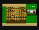 (RTA) 本将棋 内藤九段将棋秘伝 29.99