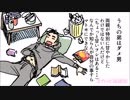 超絶ワガママな弟がリコンされそうになって相談してきたんだがww離婚不可避すぎて逆に笑えるwww【スカッとする話を漫画化】　＃108