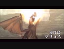【初見MH】歴代モンスター達と戦い病気とも闘うRPG【XX】part14