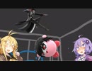 【スマブラSP】 ゆかりさんの大乱闘日和 11日目 【結月ゆかり実況】