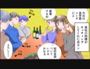 合コンで「音大卒？どうりで頭弱そうだもんね〜」とバカにされたのでけちょんけちょんに反撃してやったww【スカッとする話を漫画化】　＃115