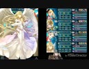 【インファナル】ティアマト&ミスト絆英雄戦でエリーゼは妹友達とがんばる