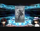 【刀剣偽実況】土佐組でgdgd帝都攻略リベンジしたかった