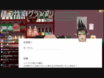 切れ味の鋭いお便り(物理)によって首を切断される花畑チャイカ