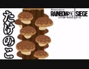 #59[レインボーシックスシージ]ゆっくり実況