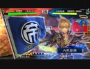 【三国志大戦】まえにだしていこう！ 其の13【12州蜀群張遼バラ】