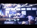 ハレハレヤ(cover)/Ice 【歌詞付き】