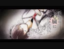 【ショコラ-chocolat-】『だれかの心臓になれたなら』を歌ってみた。