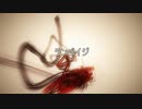 【ニコラップ】ランペイジ【マイクリレー】