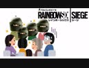 #60[レインボーシックスシージ]ゆっくり実況