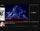 【BLACKSOULSⅡ】 Ver2.0 神の異魚撃破RTA 25:56