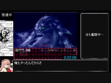 【BLACKSOULSⅡ】 Ver2.0 神の異魚撃破RTA 25:56