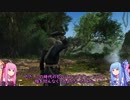 琴葉姉妹のアサシン日記【Assassin's Creed Ⅳ】#1