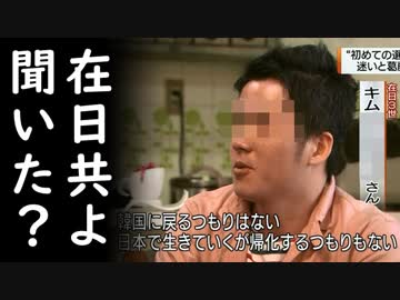 韓国でインドネシア人になる韓国人が急増してる耳を疑う本当の理由に一同納得！