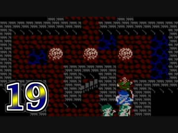 【実況】ドラゴンクエスト3をやる事にした。19【FC版】