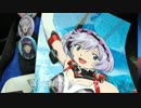❮星翼❯サポート乗りの社長が星巡り❮星と翼のパラドクス❯ 4月26日ヒカリ誕生日