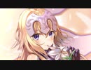 【ジャンヌすごい】聖女の怒り，耐えるのか？