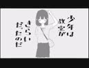 【VitaTV】 IA/VT -COLORFUL- 『少年は教室がきらいだったのだ PV』