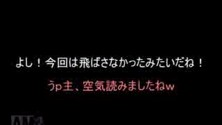 サカつく2002でゆっくり遊ぶ！ part55