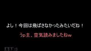 サカつく2002でゆっくり遊ぶ！ part55