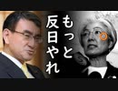 文在寅大統領の積弊清算が韓国外交官の報告書作成拒否を招き外交活動が壊滅する愉快展開に一同失笑！
