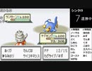 【YTL】うんこちゃん『ポケモンRSE　金ダツラ』part61【2019/04/21】