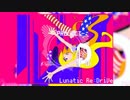 【東方自作アレンジ】Lunatic Re:DriVe【星条旗のピエロ】