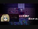 【実況】地下からの脱出 #18【殺戮の天使】