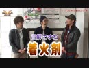 HEAVENS DOOR　第244話(1/4)